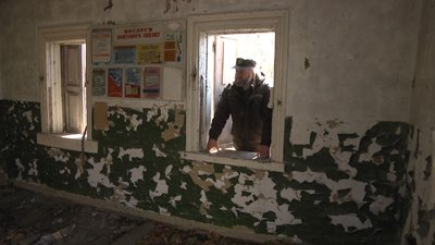 Поштове відділення.