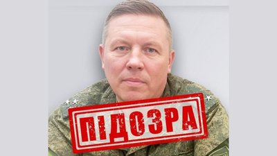 Анатолій Лапандін підозра від СБУ