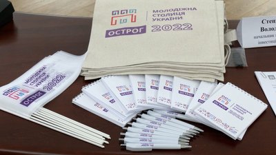 Острог на Рівненщині став молодіжною столицею України. Що це означає Острог на Рівненщині став молодіжною столицею України. Що це означає