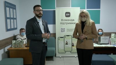 На Волині не будуть збільшувати кількість офлайн-пунктів команди підтримки "Дії" На Волині не будуть збільшувати кількість офлайн-пунктів команди підтримки "Дії"
