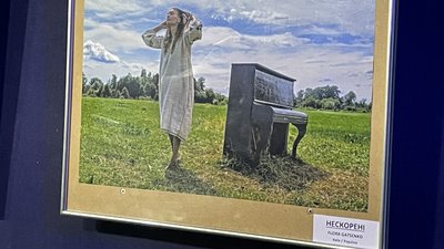 "Нескорені": у Житомирі відбулася презентація виставки сучасної символічної фотографії "Нескорені": у Житомирі відбулася презентація виставки сучасної символічної фотографії