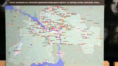 У Дніпрі презентують виставку рідкісних документів про спротив селян колективізації