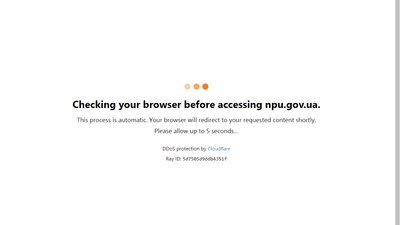 Інформація про ДТП з пятью загиблими виявилась фейковою. Сайти поліції атаковані хакерами Інформація про ДТП з пятью загиблими виявилась фейковою. Сайти поліції атаковані хакерами