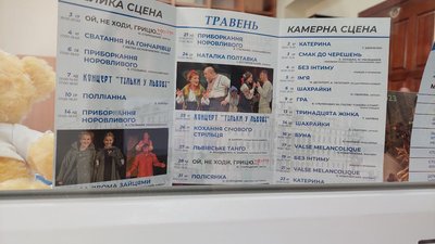 Стартувала акція "Здавай кров — надихайся культурою". Жителів Львівщини закликають долучитись до донації Стартувала акція "Здавай кров — надихайся культурою". Жителів Львівщини закликають долучитись до донації