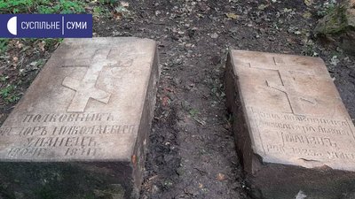 могили у Ворголі