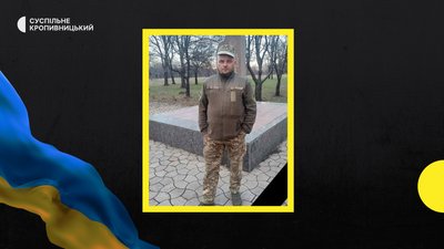 Вадим Однокоз загинув у війні з Росією. Вадим Однокоз загинув у війні з Росією.