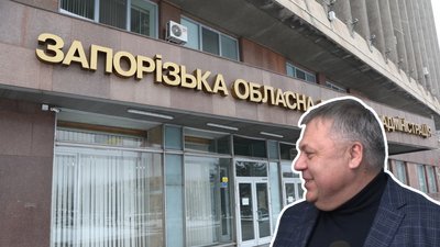 "Повноваження голови Запорізької ОДА складені сьогодні," - Віталій Боговін