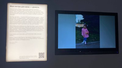 У Херсоні відкрилась виставка музею воєнного дитинства
