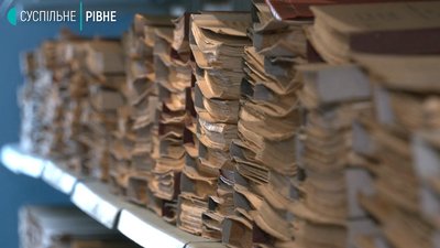 "Приносити у мішках документи": державному архіву Рівненщини – 80 "Приносити у мішках документи": державному архіву Рівненщини – 80