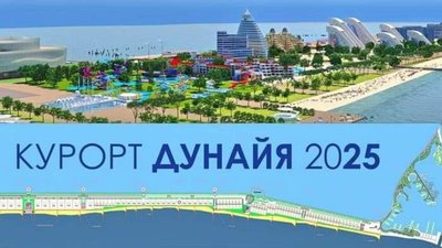 "Ми категорично проти будівництва": еколог про створення нового міста-курорта на Одещині