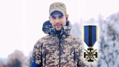 Дмитро Радич