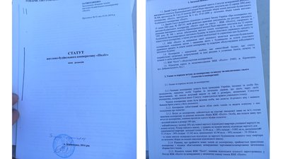 Кропивницька міськрада хоче забрати недобудову на вулиці Юрія Коваленка в комунальну власність Кропивницька міськрада хоче забрати недобудову на вулиці Юрія Коваленка в комунальну власність