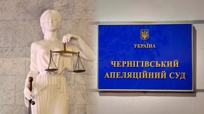 Чернігівській апеляційний суд: нових трьох суддів призначили вперше за 13 років