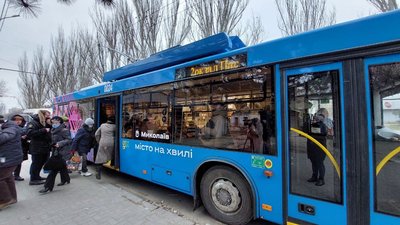 тролейбус тролейбус