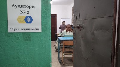 Змішане навчання у Запоріжжі: в яких умовах вчаться діти Змішане навчання у Запоріжжі: в яких умовах вчаться діти