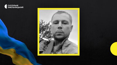 Віктор Заремба загинув 11 березня.