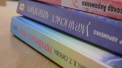 Понад шість тисяч франківських учнів не здаватимуть державну підсумкову атестацію