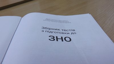 Пробне ЗНО на Прикарпатті: як проходитиме та скільки коштуватиме тестування