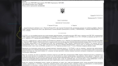 Директора одного з департаментів Чернігівської ОДА Андрія Шемця визнали винним у керуванні авто напідпитку Директора одного з департаментів Чернігівської ОДА Андрія Шемця визнали винним у керуванні авто напідпитку