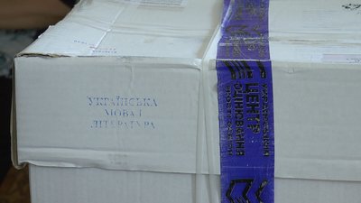 На Миколаївщині відбулось ЗНО з української мови і літератури На Миколаївщині відбулось ЗНО з української мови і літератури