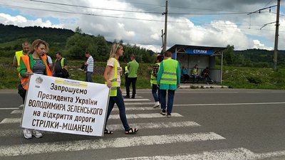 На Львівщині знову перекривають дорогу Львів-Ужгород: четверо людей оголосили голодування