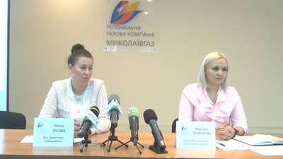 У січні миколаївці почали отримувати два рахунки за газ