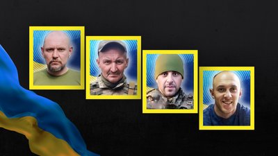Сергій Меркотан, Андрій Коваленко, Іван Тирпак, Богдан Катрун