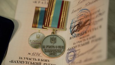 Медаль за участь у боях "Бахмутський Рубіж" Медаль за участь у боях "Бахмутський Рубіж"