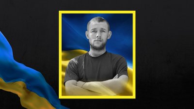 На війні загинув військовий Андрій Колодязний з Рівненщини