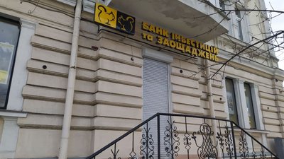Закриті банки й відкриті магазини. Яка обстановка в Одесі