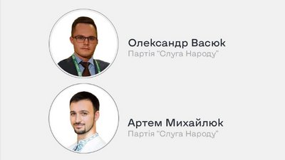 Хто замінить Костіна і Совгирю в "Слузі народу". Відповідає ЦВК Хто замінить Костіна і Совгирю в "Слузі народу". Відповідає ЦВК