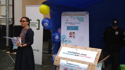 У Житомирі збирали шкільне приладдя для дітей з малозабезпечених родин У Житомирі збирали шкільне приладдя для дітей з малозабезпечених родин