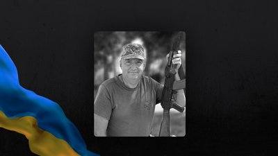 Прощання з захисником 12 вересня 2026 року — Володимир Клюй