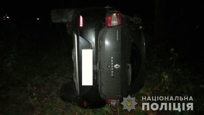 ДТП Крупець ДТП Крупець