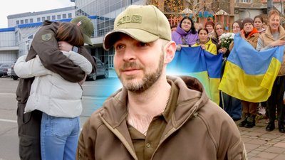 Сергій Удут звільнений з полону