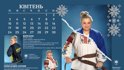14 спортсменів Тернополя сфотографувалися для календаря