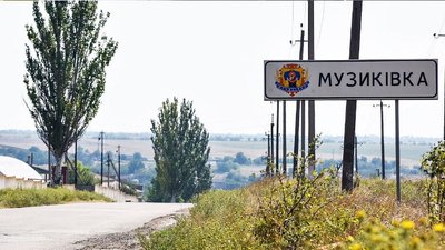 Десять днів без світла з поганим зв'язком та без продуктів: як живе Музиківська громада