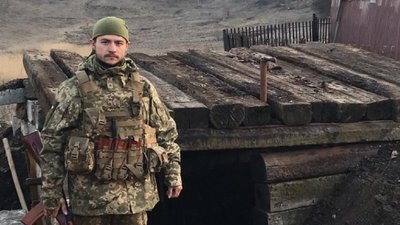 У російсько-українській війні загинув червоноградець Андрій Квятковський