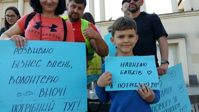 В Ужгороді провели акцію "Залишайся в Україні"