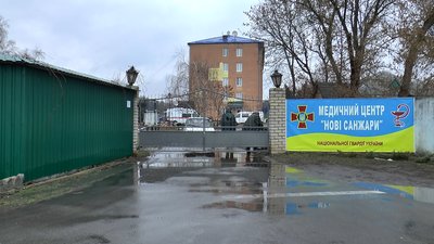 У 48 людей на обсервації у Нових Санжарах коронавірусу немає – радник прем'єра