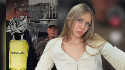 Реклама, парфуми, Павлоград, обстріл Павлоград, наслідки атаки
