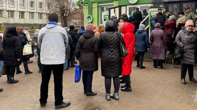 Рівненщина 24 Рівненщина 24