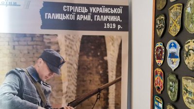 В Луцькому музеї показали історію українського війська В Луцькому музеї показали історію українського війська
