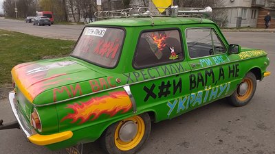 Художниця вперше розмалювала авто. Художниця вперше розмалювала авто.