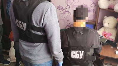 сбу затримала сбу затримала