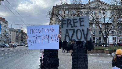 Воля захисникам Маріуполя Воля захисникам Маріуполя