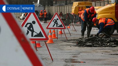 У Чернігові протягом тижня перекриватимуть рух на 4 вулицях
