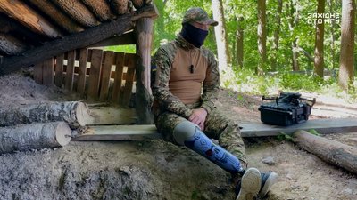 Нацгвардієць "Гєра"