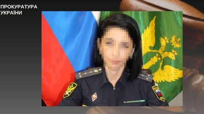 прокуратура АР Крим
