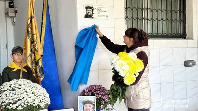 Артур Алєксєєчкін, Дніпро, меморіальна дошка, боєць